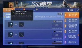 神秘人爆料视频