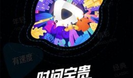 天坑小队爆料视频下载