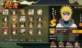 火影从哪里看最新爆料记录,揭秘忍者世界的神秘动向